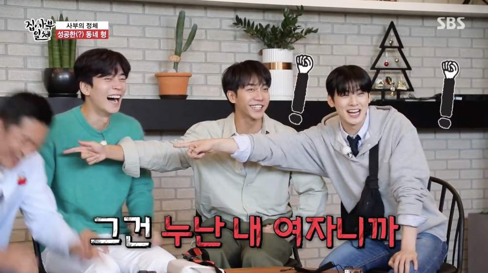 astro车银优和李升基在家师父一体中的知识给人留下深刻印象