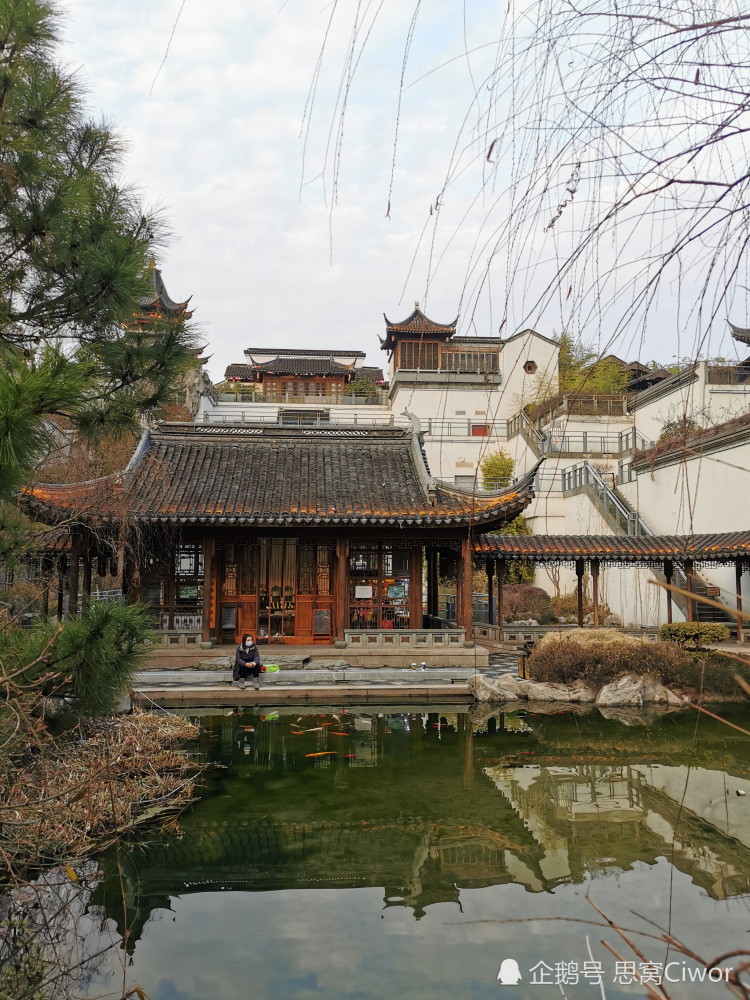 先生在设计江宁织造博物馆时,复建了织造署中原有的西池,楝亭,萱瑞堂