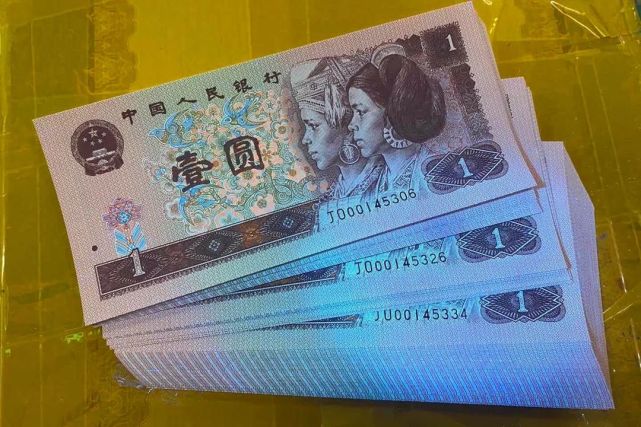 这样的1元纸币,如今一张能卖125元,你能找到多少张?