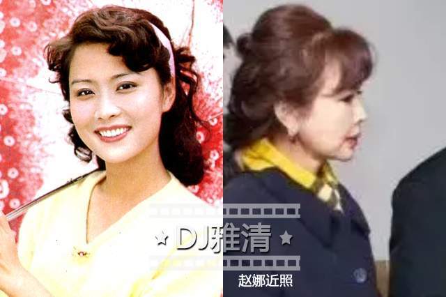 赵娜昔日美女明星65岁近照曝光曾走错三步路如今却成女企业家