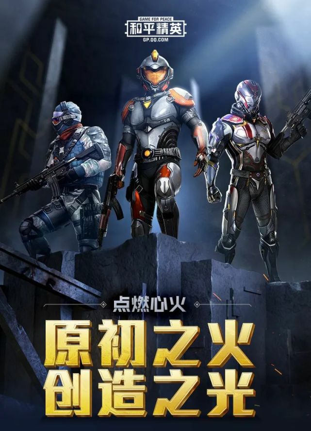 吃鸡官宣ss12赛季手册皮肤新皮肤迎合军迷玩家十分酷炫