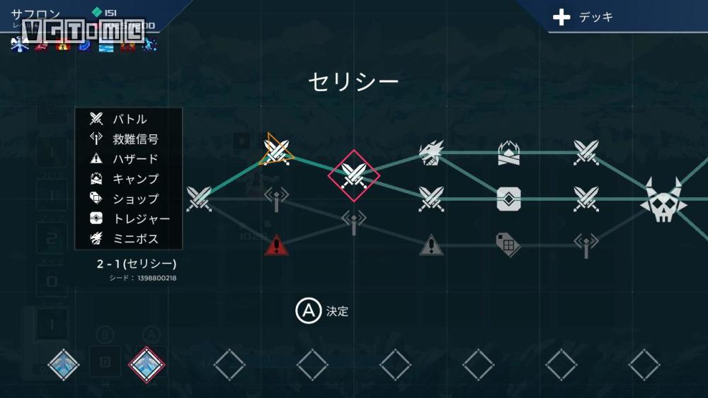 弹幕游戏排行_卡牌弹幕游戏《伊甸之路》玩法及角色介绍情报