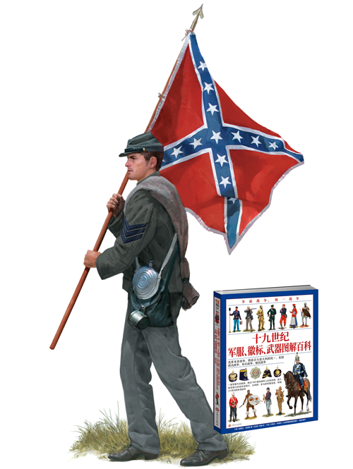 世界军服百科:美国南北战争邦联军步兵制服