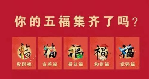 集五福活動終於開啟有人一日之間怒刷77張敬業福