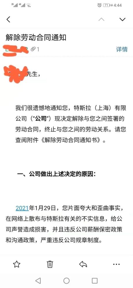 前员工痛斥特斯拉血汗工厂 食堂饭菜散发酸臭味工作11小时只给一顿饭 腾讯新闻