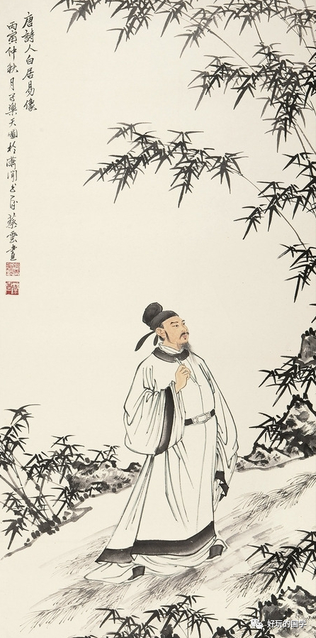 白居易我为啥叫白乐天