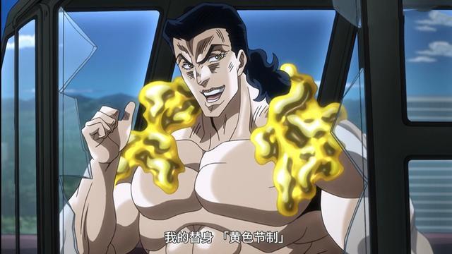 jojo星尘斗士中被低估的替身使者硬抗白金之星也毫无问题