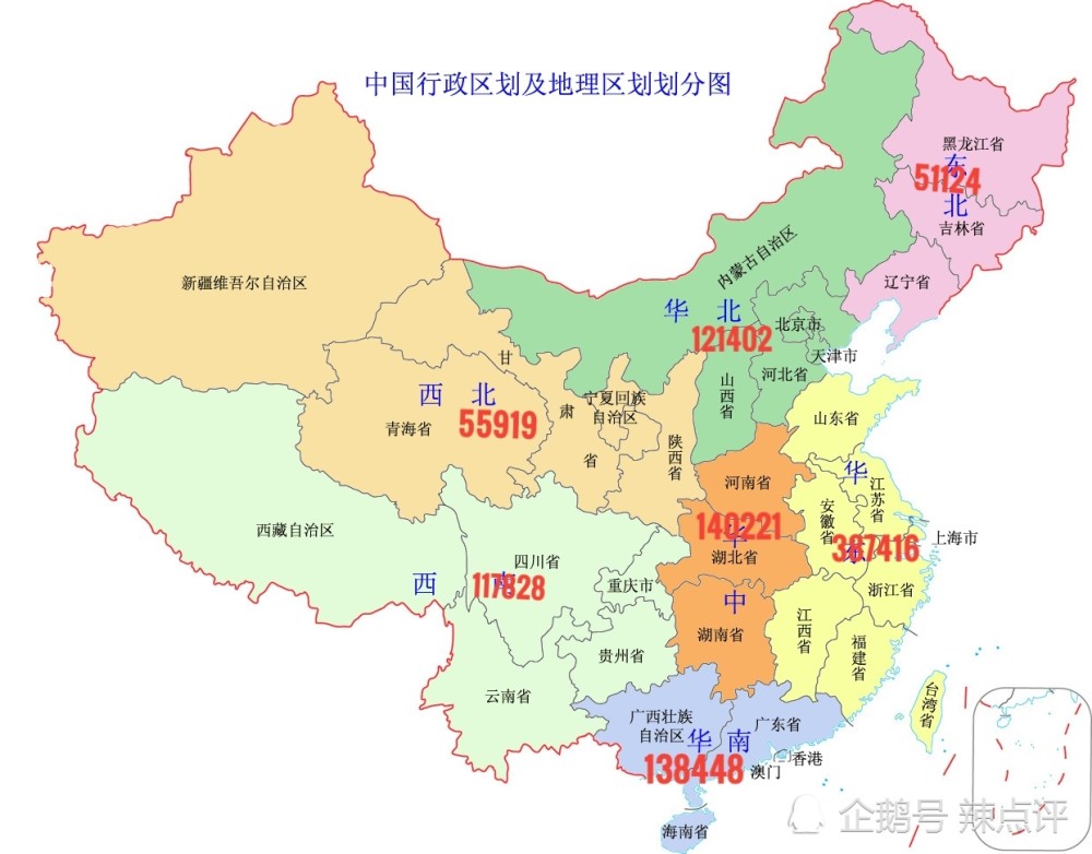 百万亿gdp下的展望_腾讯新闻