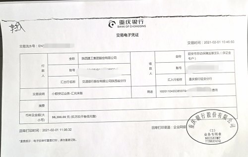 追踪｜劳动监察支队快速督办，被拖欠5年的工资今天全部发放到位