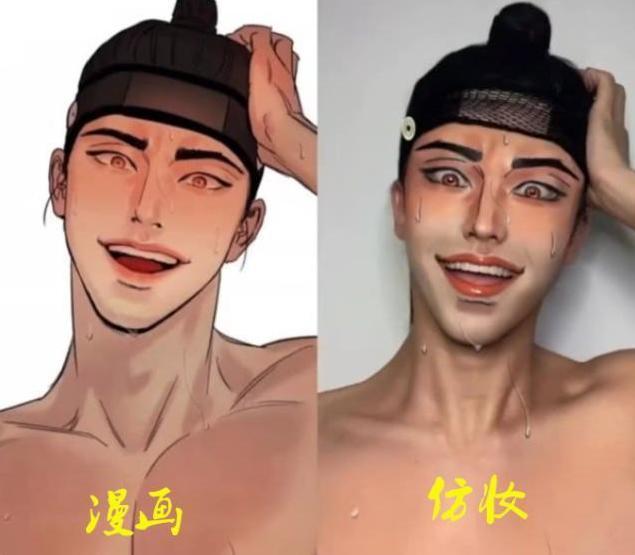 这才叫"突破次元壁"的仿妆,祢豆子让人疼爱,白纳谦先抱走了!