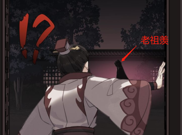 魔道祖師:王靈嬌吞凳子腿名場面來了,