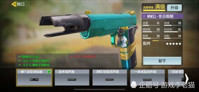 段时间了,其中丰富的枪匠系统让无数玩家沉迷于改造的世界,不同的配件