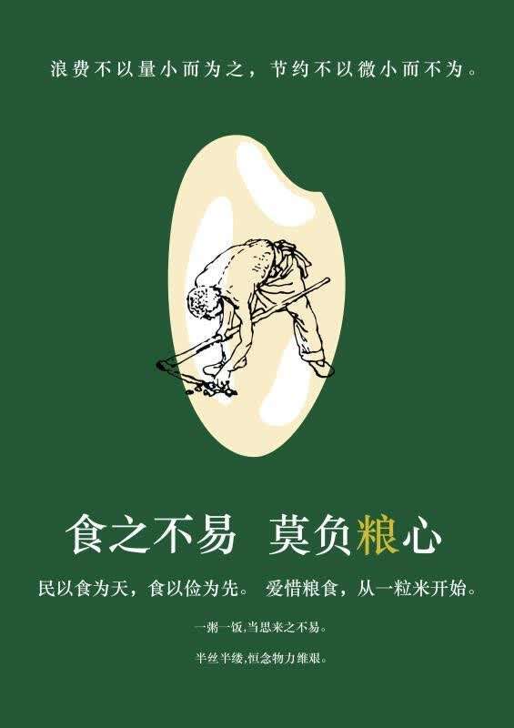 引导师生在艺术创作中共同体会,践行勤俭节约,艰苦奋斗的理念