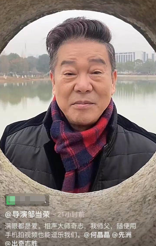 68岁相声大师奇志罕曝近况,双眼耷拉头发花白,走路颤巍要人扶