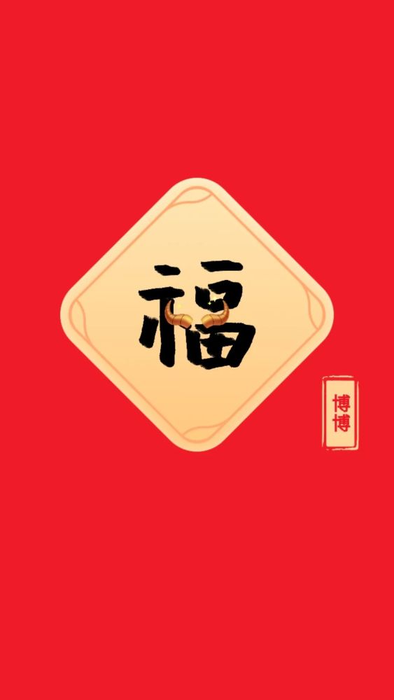 2021年支付宝集五福新玩法来