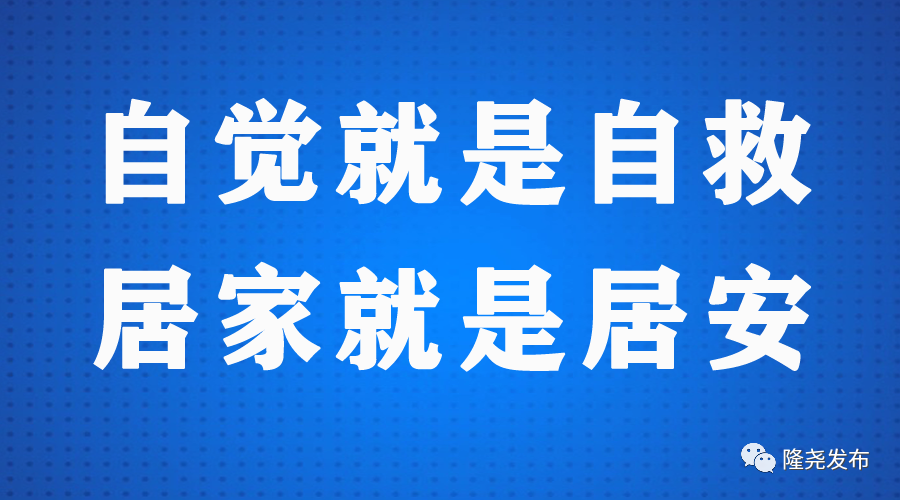 é‚¢å°å¸‚æ•™è‚²å±€å…³äºŽå¯'å‡æœŸé—´é¢„é˜²å­¦ç