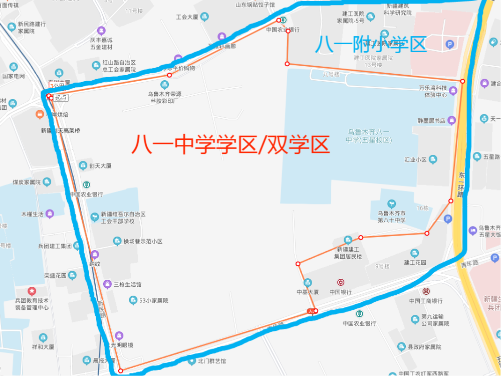乌鲁木齐重点双学区学区房学区范围及价格