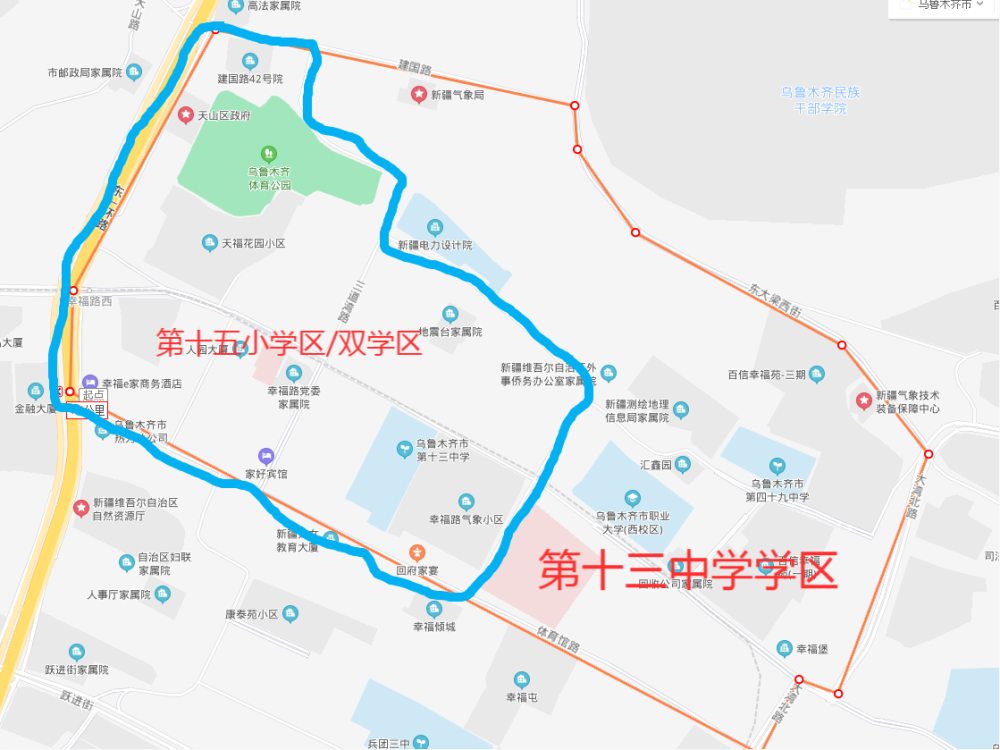 乌鲁木齐重点双学区学区房学区范围及价格