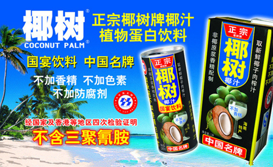 被吐槽33年以丑出道的国宴饮料终于换包装了