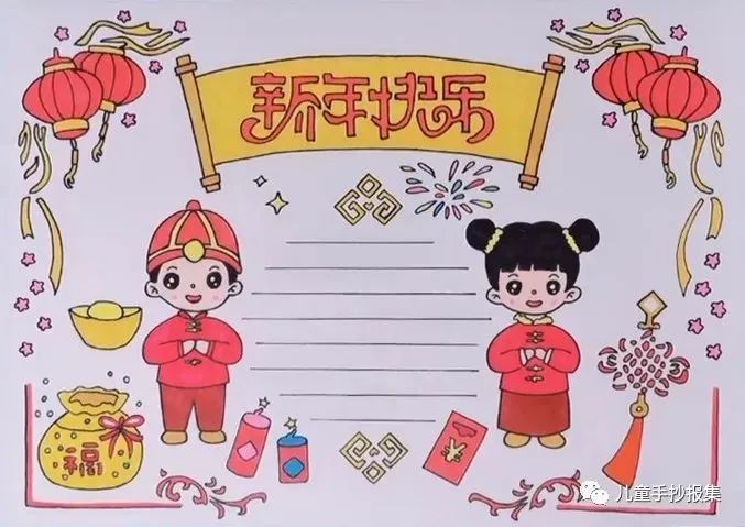 2021牛年春节手抄报精选模板