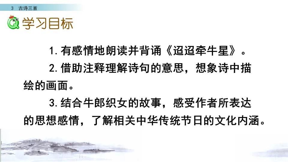 快来看（三年级学过的端午节古诗）端午节古诗3年级 第4张