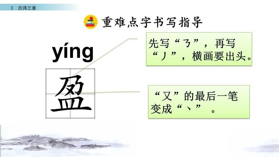 快来看（三年级学过的端午节古诗）端午节古诗3年级 第9张