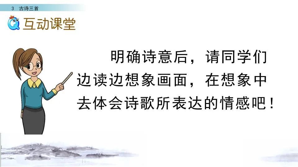 快来看（三年级学过的端午节古诗）端午节古诗3年级 第15张