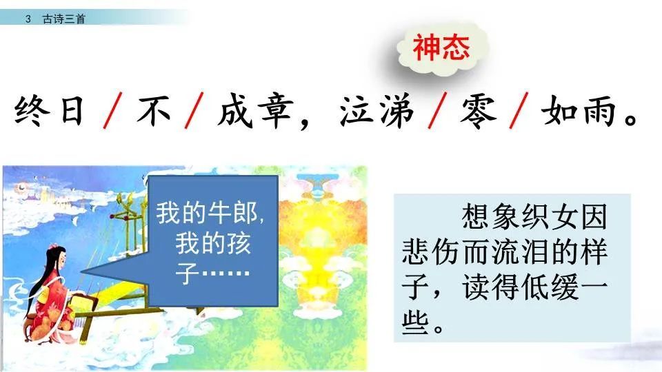 快来看（三年级学过的端午节古诗）端午节古诗3年级 第18张