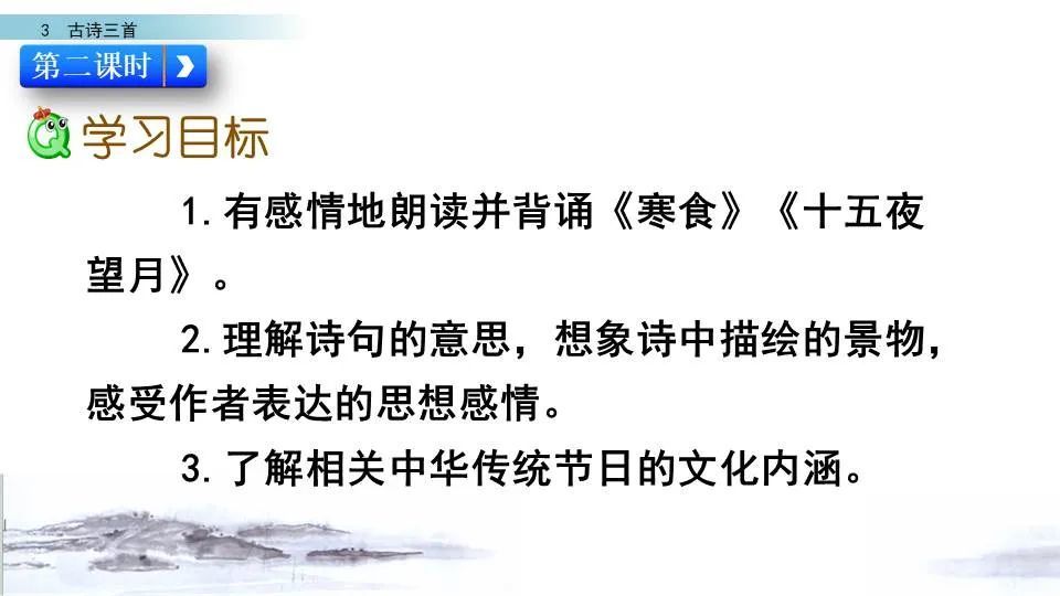 快来看（三年级学过的端午节古诗）端午节古诗3年级 第28张