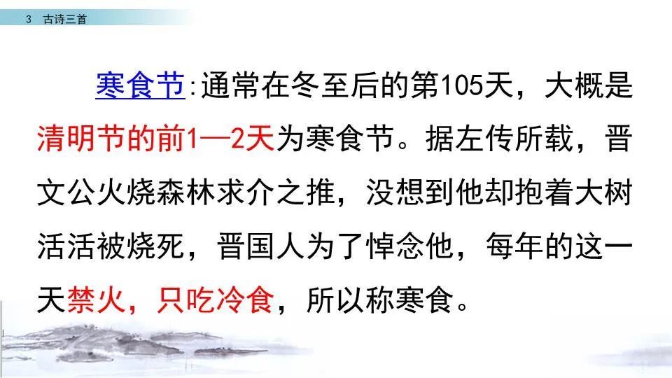 快来看（三年级学过的端午节古诗）端午节古诗3年级 第30张