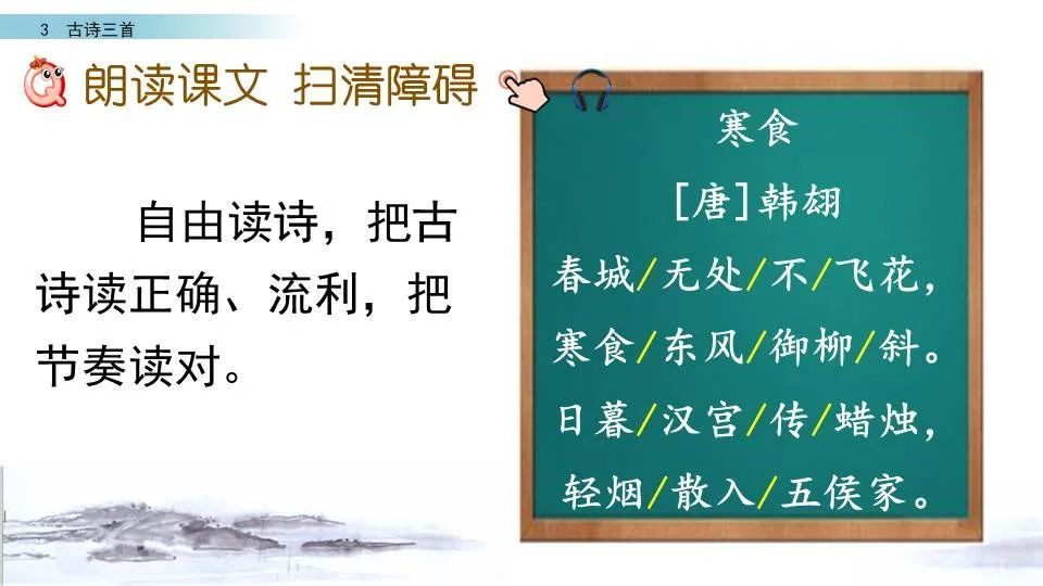 快来看（三年级学过的端午节古诗）端午节古诗3年级 第32张