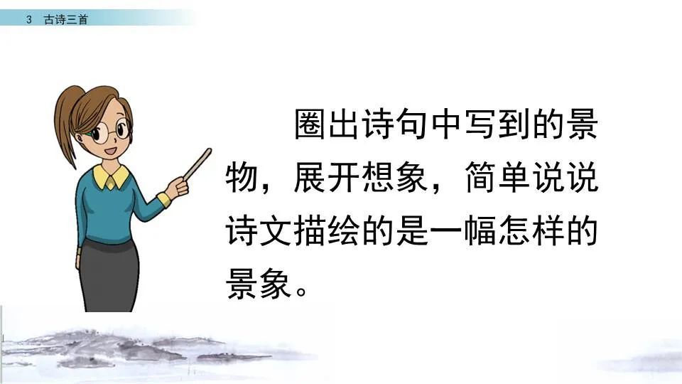 快来看（三年级学过的端午节古诗）端午节古诗3年级 第34张