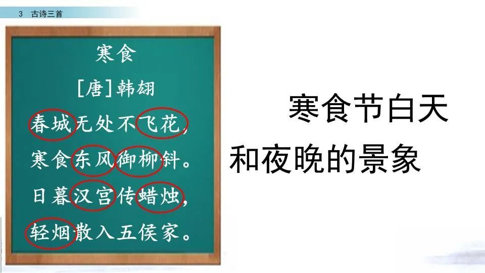 快来看（三年级学过的端午节古诗）端午节古诗3年级 第35张