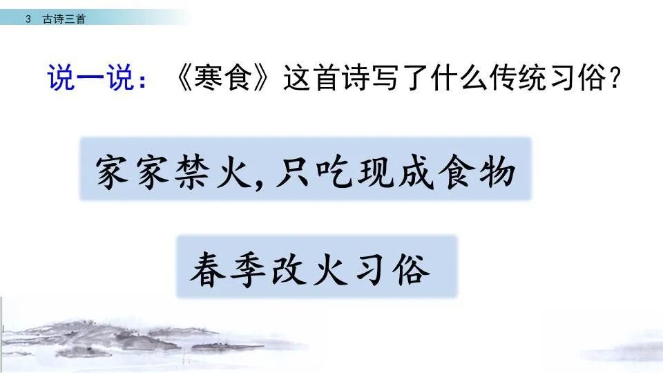 快来看（三年级学过的端午节古诗）端午节古诗3年级 第42张