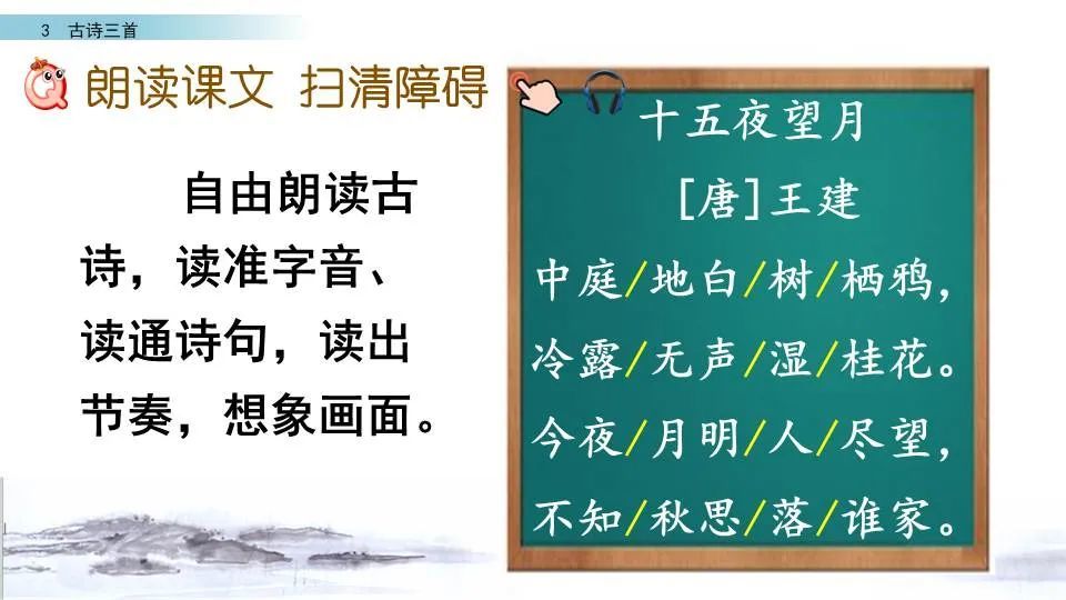 快来看（三年级学过的端午节古诗）端午节古诗3年级 第47张