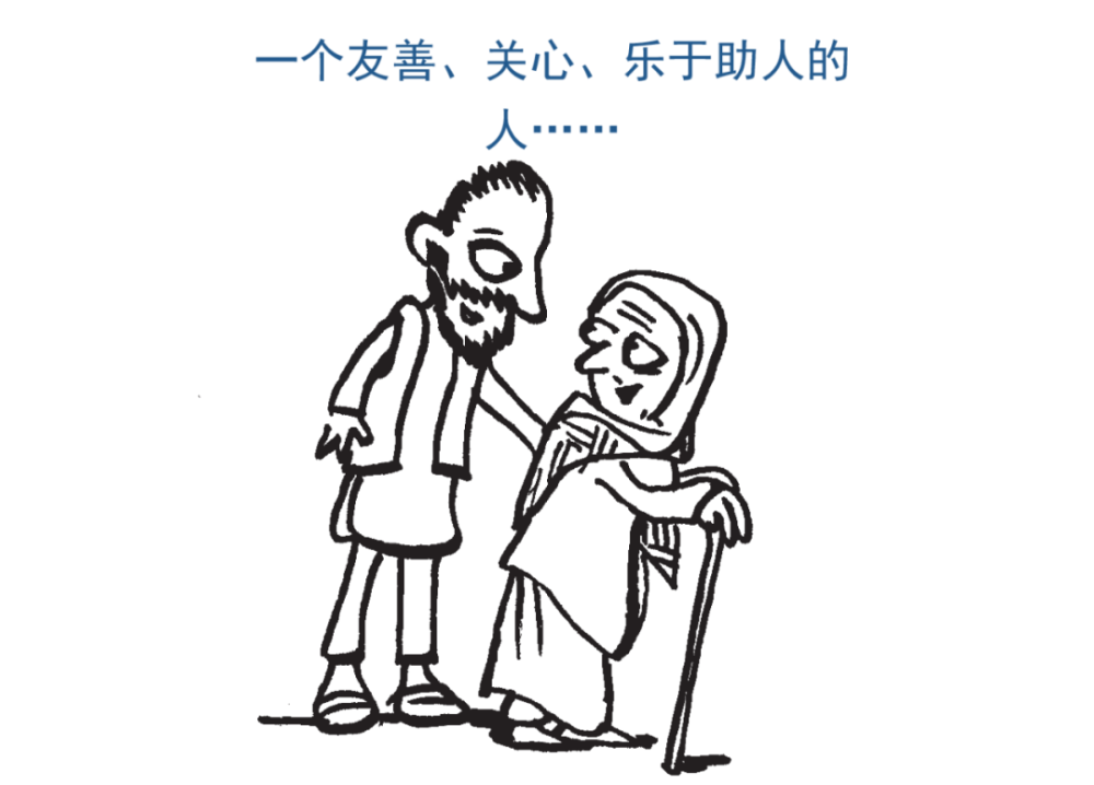 如何摆脱不友善善待自己与他人压力管理图解指南