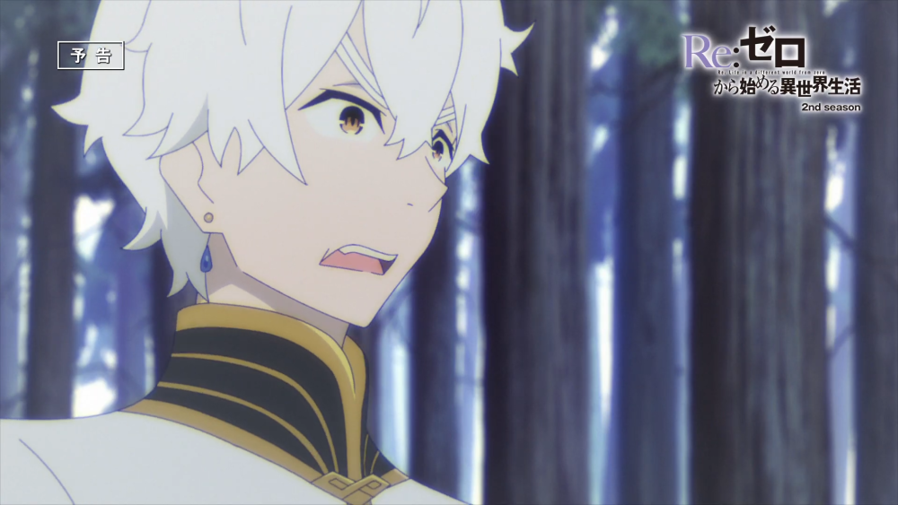 re0第18集:虚饰魔女登场,裘斯大战强欲司教,爱蜜莉雅即将暴走?