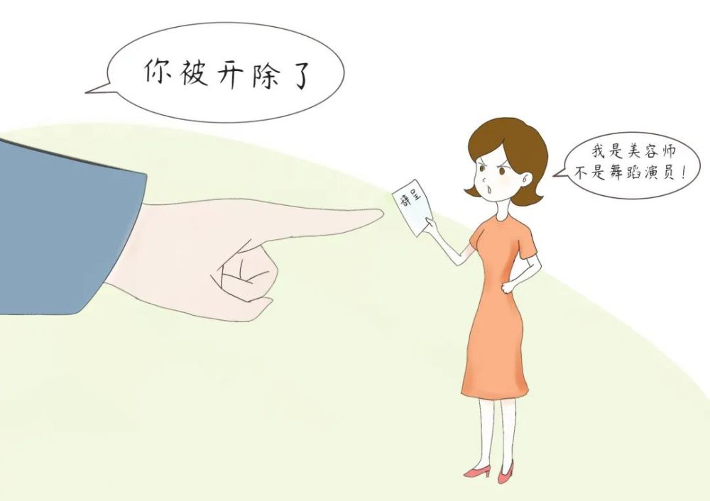 【兴检·普法】不好意思,您被开除了!