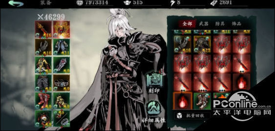 影之刃3魂炽刃绝影双职业技能搭配推荐