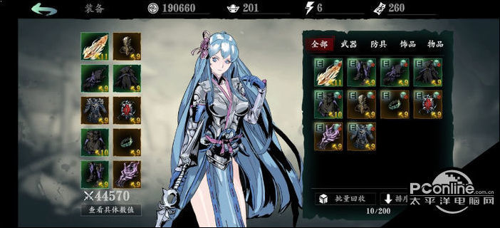 影之刃3铁公主沐小葵穿什么装备好