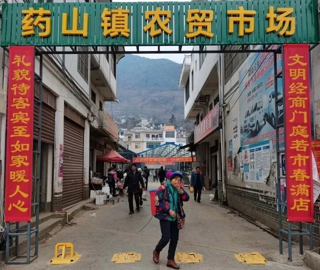 爱国卫生运动巧家药山镇三改三创推动农贸市场华丽变身