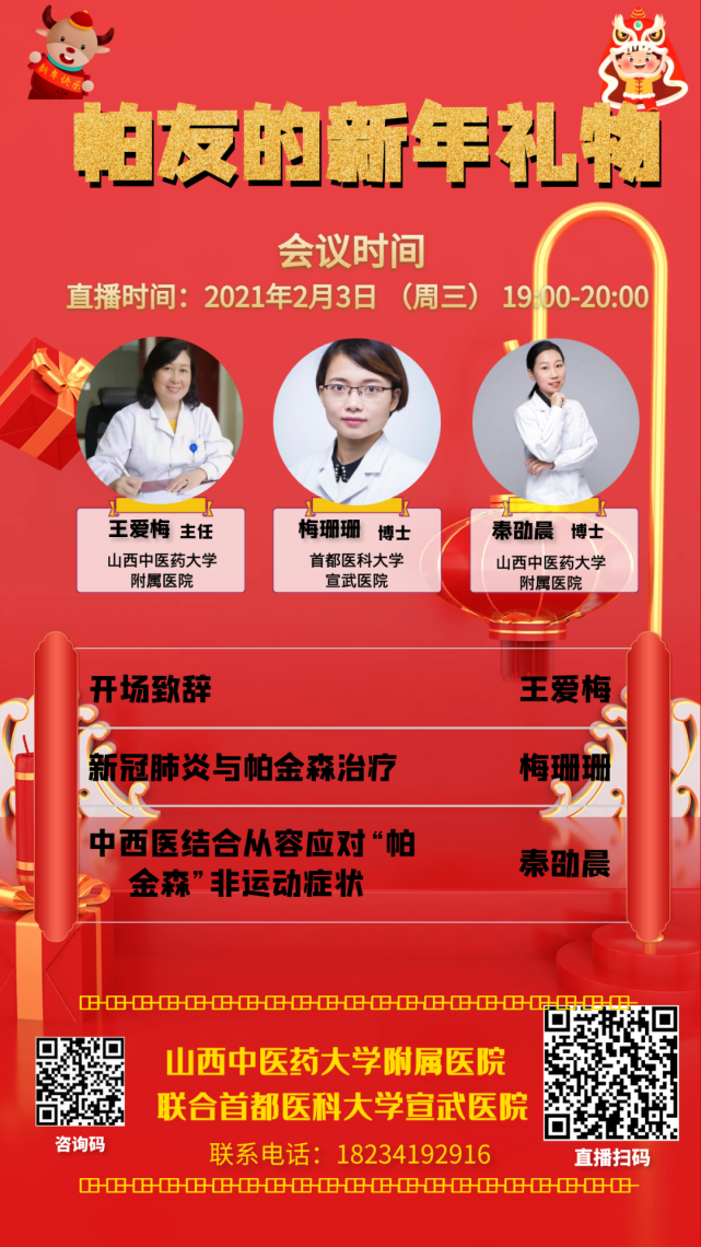 宣武医院检查陪护加挂号专科病情详细沟通，治疗更有针对性的简单介绍