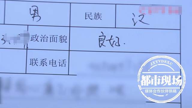 神操作男子报名申请义警不料换来手铐一副