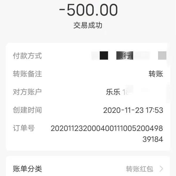 这个不甚高明的骗子专挑熟人下手,甚至其冒充方与被骗方均为其微信