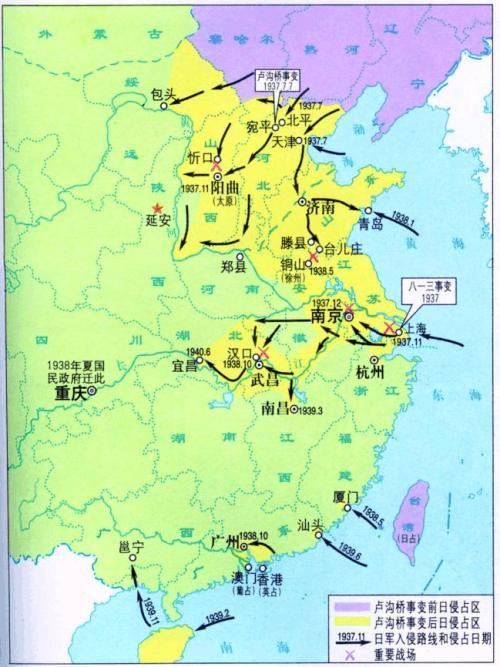 侵华战争期间为什么日本没有占领陕西是没顾上还是什么