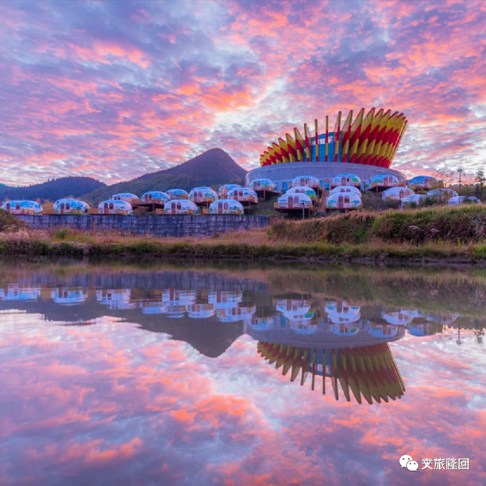 落槌隆回虎形山大花瑤景區確定為國家4a級旅遊景區