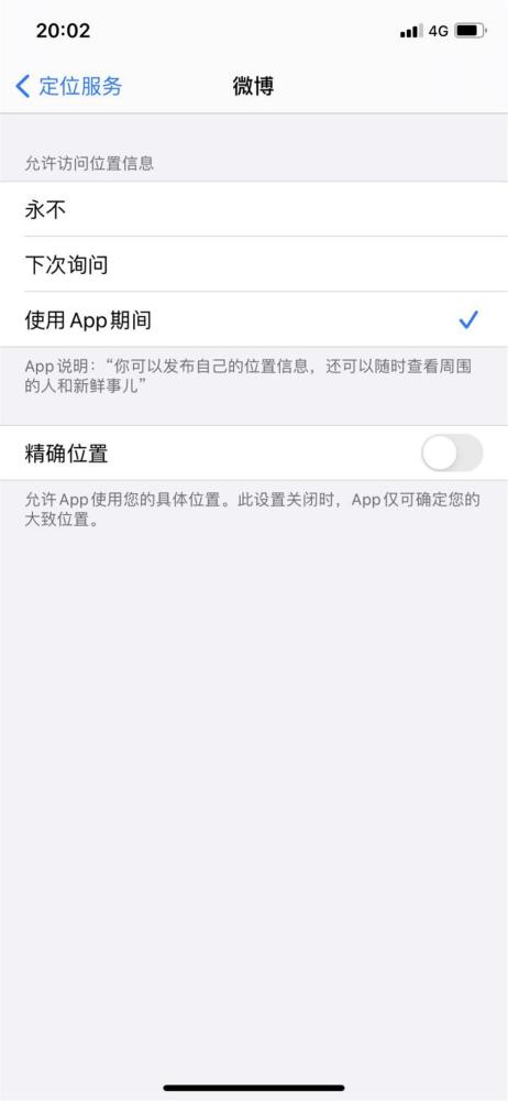 值得收藏的 10 个 iPhone 使用小技巧