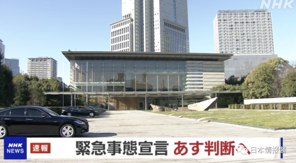 (请关注微信公众号:日本情报酱)