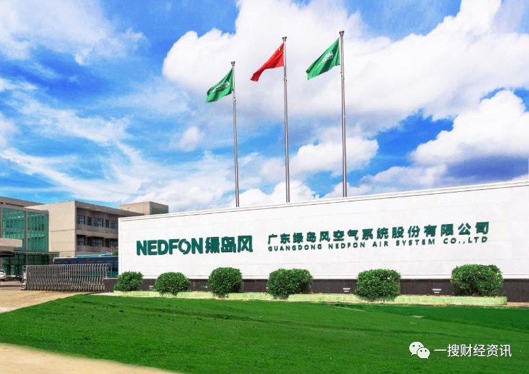 绿岛风IPO：产品抽检不合格未披露涉信披违规