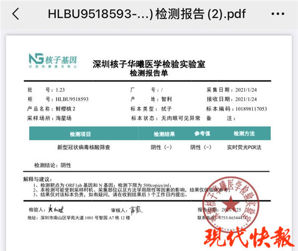 南京車釐子降價近半,商戶紛紛曬出核酸檢測報告_騰訊新聞